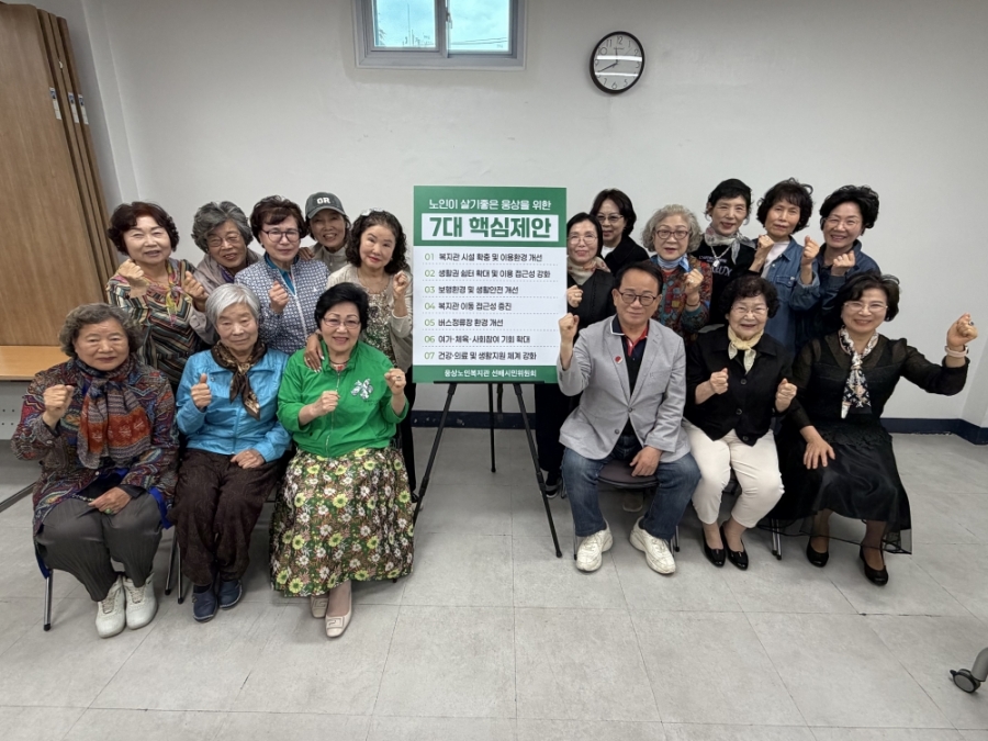 [웅상노인복지관] “우리의 목소리로 웅상의 미래를 설계합니다”