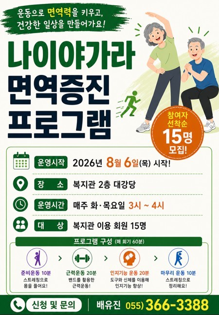 나이야가라 프로그램 참여자 모집